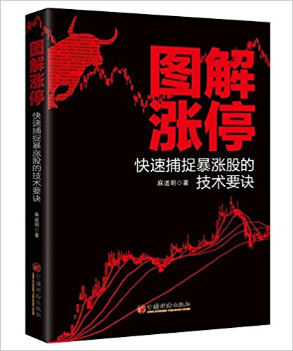 图书